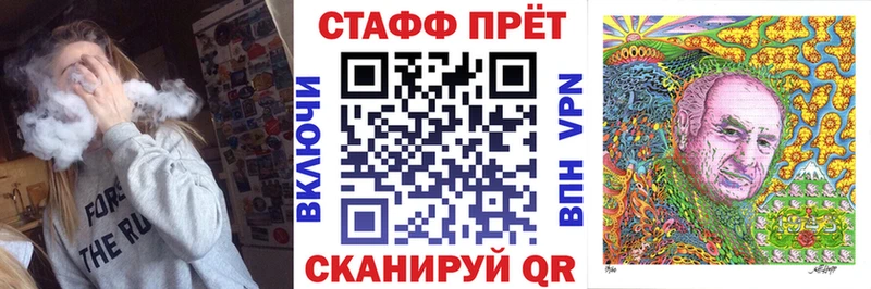 Где купить наркоту Облучье APVP  Меф  Гашиш 