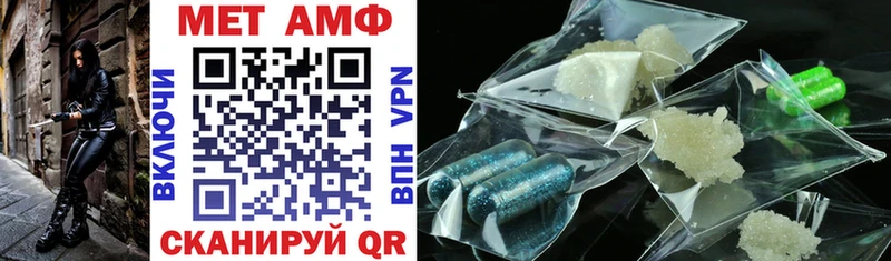 Amphetamine Premium  Облучье 