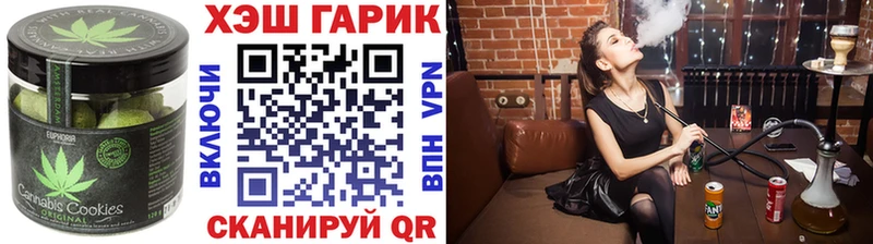 дарнет шоп Облучье OMG ссылка Cannafood марихуана