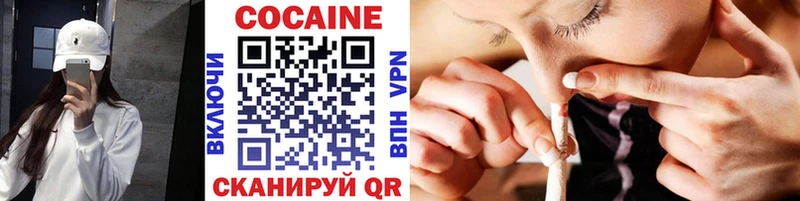 Кокаин Боливия  blacksprut ссылка  Облучье  сколько стоит 