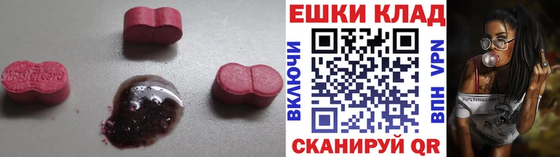 ЭКСТАЗИ mix Облучье