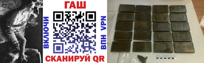ГАШИШ индика сатива  Облучье 