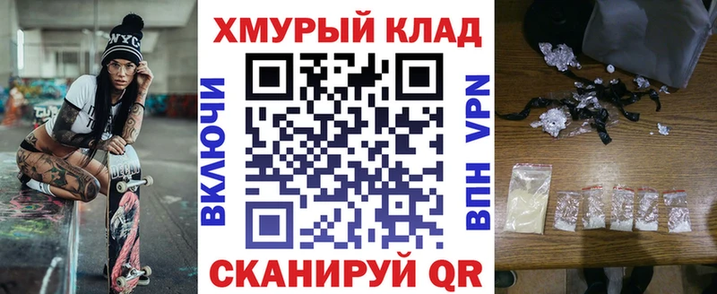 Героин белый  продажа наркотиков  Облучье 
