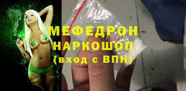 MDMA Богородск