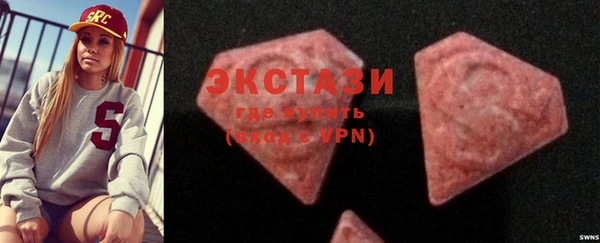 MDMA Premium VHQ Белоозёрский
