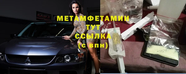 герыч Богородицк