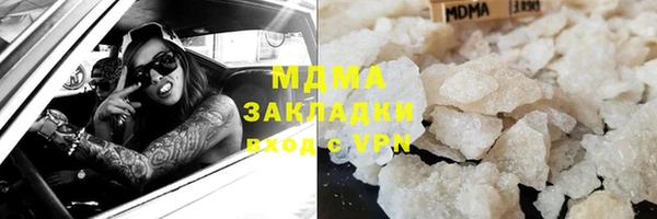 Альфа ПВП Белокуриха