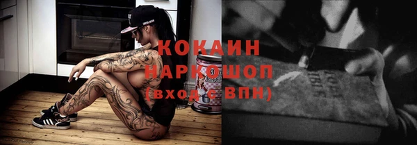 кокаин колумбия Богданович
