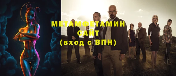 кокаин премиум Беломорск