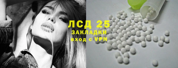 MDMA Premium VHQ Белоозёрский