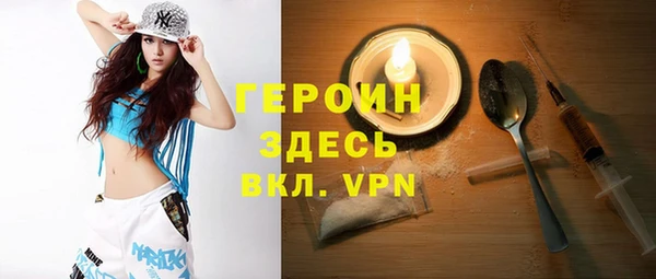 амфетамин Семилуки