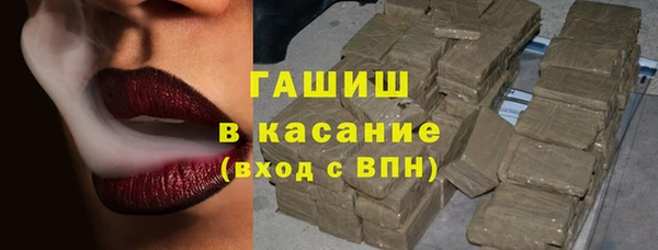 Альфа ПВП Белокуриха