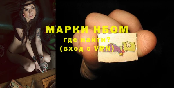 кокаин премиум Беломорск