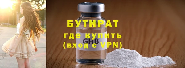 кокаин премиум Беломорск