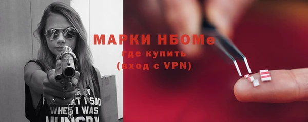 кокаин премиум Беломорск