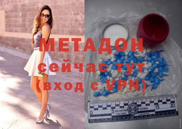 MDMA Богородск