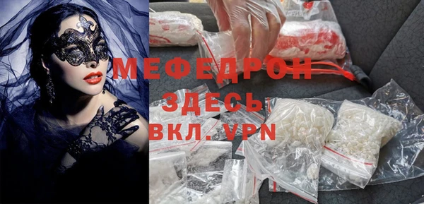 MDMA Premium VHQ Белоозёрский