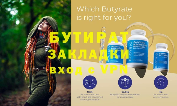 Альфа ПВП Белокуриха