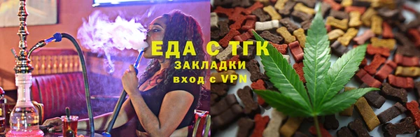 соль курить ск Семикаракорск