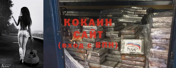 кокаин премиум Беломорск