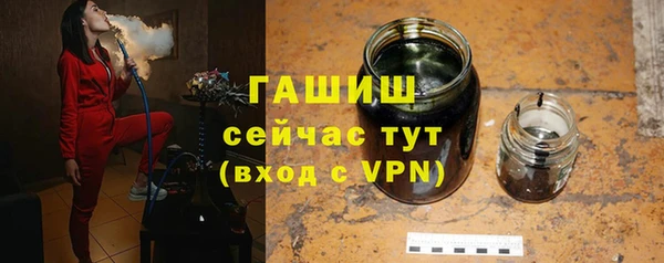 Альфа ПВП Белокуриха