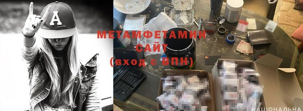Альфа ПВП Белокуриха