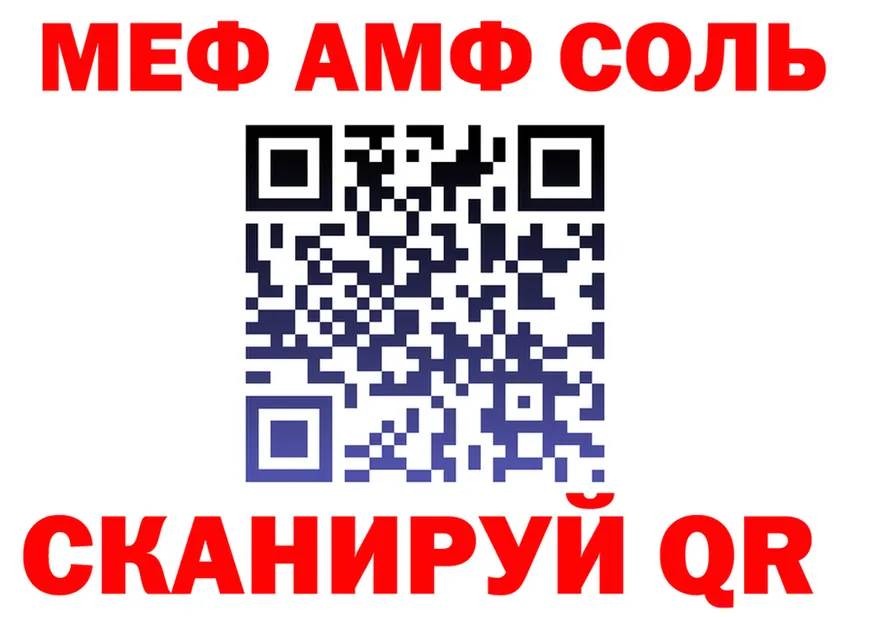 Как найти наркотики? это состав Облучье