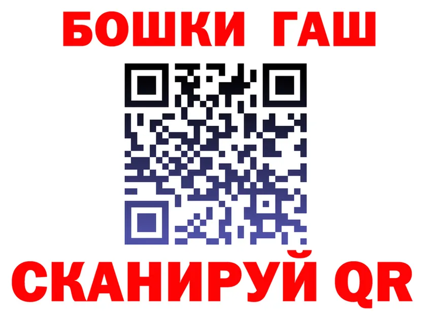 АМФ VHQ ТОР площадка omg Облучье