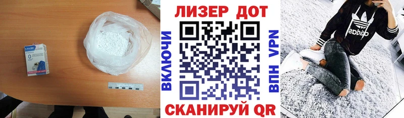 ЛСД экстази кислота  купить наркотик  Облучье 