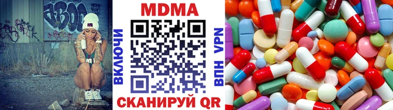 МДМА VHQ  блэк спрут сайт  Облучье 
