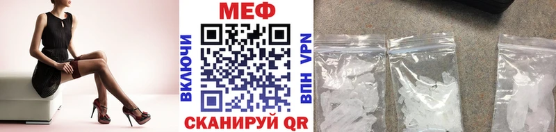 Мефедрон кристаллы  хочу наркоту  Облучье 