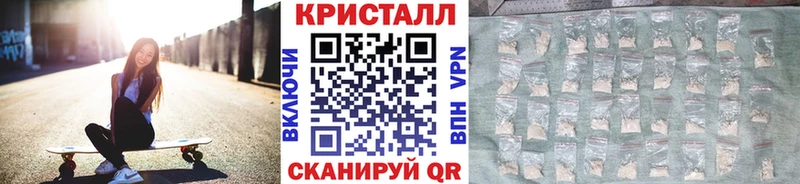 МЕТАМФЕТАМИН винт  где найти наркотики  ОМГ ОМГ онион  Облучье 