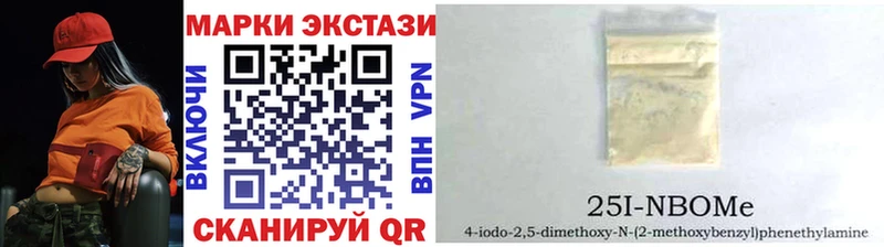 купить  сайты  Облучье  Наркотические марки 1,5мг 