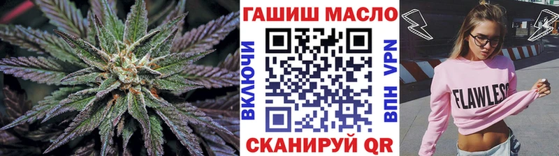 цены наркотик  Облучье  Дистиллят ТГК вейп с тгк 